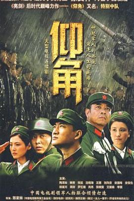 恶魔校花2