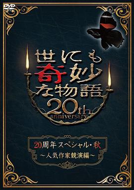 爱无止境