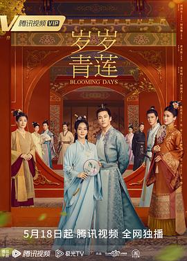 幸福时光