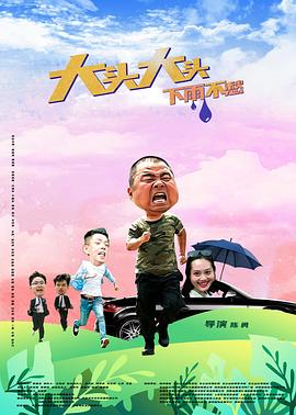 帮派