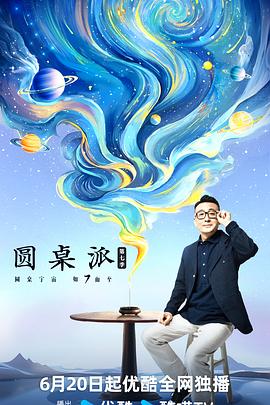 断桥惊魂