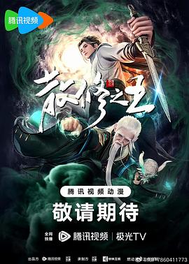 恍惚的人
