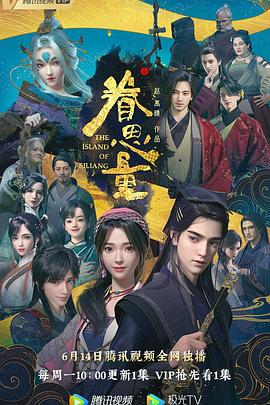 爱火硝烟