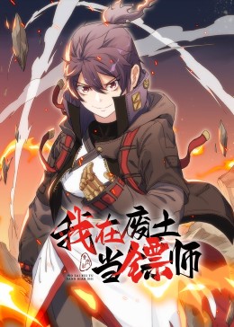 恋爱的正确姿势