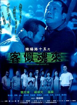 布拉格的大学生
