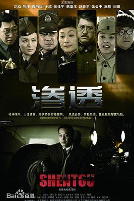 斯威湖之歌