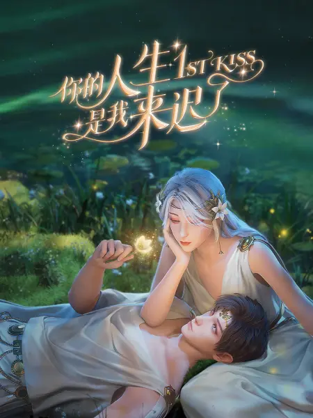 无毒岛